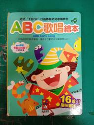 風車-ABC歌唱繪本*新版*-FOOD超人 歷史價格詳細信息
