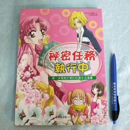 中古【一頁扇開】造型優雅可通勤可時裝 水滴吊墜耳飾 歷史價格詳細信息