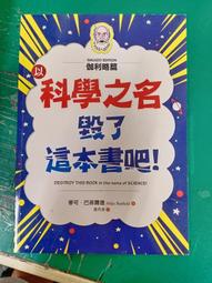 無名之書 The Book With No Name 無名氏 Anonymous 南美洲 商周出版 懸疑推理 歷史價格詳細信息