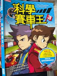 三采 小熊維尼好品格故事集2 9789863427452【童書繪本】 歷史價格詳細信息