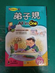童書繪本 仙女樹 阿卡迪歐.羅巴托 智茂圖書 無劃記 D45 歷史價格詳細信息