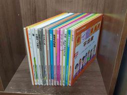 14本合售 童書繪本 撒哈拉沙漠 古羅馬人的生活 鳥和巢 毛毛蟲的一生 棉花的故事 東方口袋世界系列 東方 無劃記E13 歷史價格詳細信息