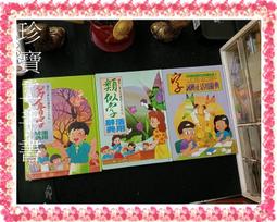 百年珍藏-民國3年殖邊銀行兌換券拾圓、壹圓（2張合拍） 歷史價格詳細信息