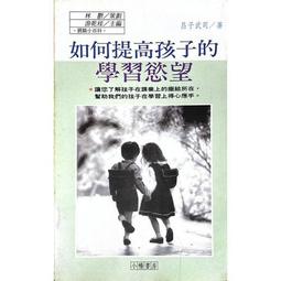 如何提高英語閱讀能力/郝振甫 文鶴書店 Crane Publishing 歷史價格詳細信息