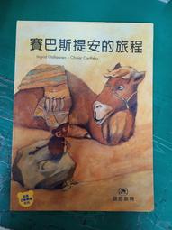 童書繪本 啟思幼兒益智學習圖書 學習數字和比較 啟思教育 精裝本 無劃記 P111 歷史價格詳細信息