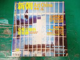 建築雑誌 10:02 -00385551002 歷史價格詳細信息