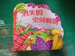 童書繪本 球球館 潛能開發反覆描寫遊戲書 我會寫ㄅㄆㄇ 撕不破白板書 N次寫 N次擦 附筆 板擦 I45 歷史價格詳細信息