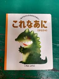 日文書童書繪本 PUSS IN BOOTS 貓劍客 穿靴子的貓 精裝本 無劃記130A 歷史價格詳細信息