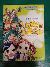 教具系列-2cm正方積木 #1017CR 智高積木 GIGO 科學玩具｜加法與乘法數字板 #1163 歷史價格詳細信息