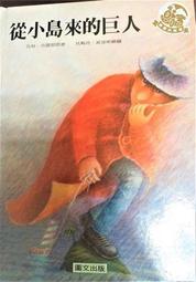 【小巨人二手書】《湯頭歌訣白話解》ISBN:7117034491│人民衛生出版社│北京中醫藥大學方劑教研室編│七成新 歷史價格詳細信息