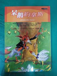 【書呆子】科技繪圖科研論文圖論文配圖設計與創作自學手冊(CorelDRAW篇全彩印刷Corel官方認證 978730 歷史價格詳細信息