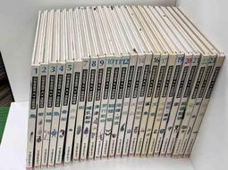 目擊者叢書 6冊合售 昆蟲 樹 海邊 爬行動物 蝴蝶蛾 池塘河流 漢聲精選 #FKS10c 歷史價格詳細信息