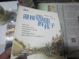 新苗Weizmann尖端科學漫畫(1~10冊)1.物聯網/2.3D列印/3.編碼/4.電動車/5.生物科技/6.機器人/7.無人機/8.人工智能/9.大數據/10.虛擬實境.擴增實境 歷史價格詳細信息