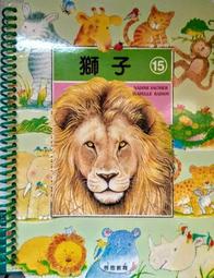 知識故事．圖畫認字：長頸鹿[二手書_近全新]5256 TAAZE讀冊生活 歷史價格詳細信息