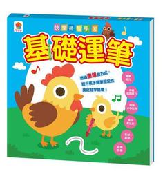 益智複讀機英語聽力單詞學習同步課堂學習機英語口語隨身聽聽力寶 歷史價格詳細信息