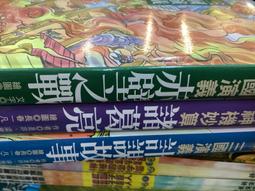 人類出版 涼拌菜+爽口沙拉.涼麵+對症蔬果飲 全套3本 全新 歷史價格詳細信息