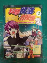 書中謎/雪瑞登．海伊/時報/9789571349084 歷史價格詳細信息