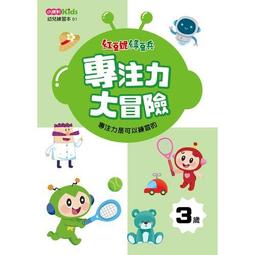 大拇指綠豆 600g  【大潤發】 歷史價格詳細信息