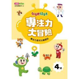 大拇指綠豆 600g  【大潤發】 歷史價格詳細信息
