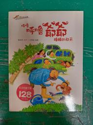 【風車】基礎國字-FOOD超人學前必備練習本 歷史價格詳細信息