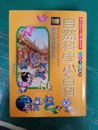 漫步彩色島 Walking in Burano 繁體中文版 高雄龐奇桌遊 歷史價格詳細信息