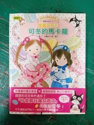 童書繪本 和艾瑞.卡爾做朋友 和書做朋友 上誼文化 無劃記I02 歷史價格詳細信息