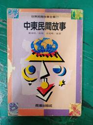 【鴻民家飾】台灣製造超耐磨自黏仿木紋地板貼0.5坪(PVC地板 地板貼) 歷史價格詳細信息