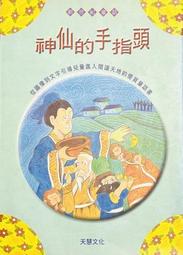 神仙姐姐劉亦菲同款????長發女生的氛圍單品可可愛愛小狗誘惑???? AGATHA劉亦菲同款小狗抓夾 歷史價格詳細信息