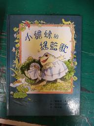 屈臣氏歌妮ins可愛少女橡皮筋頭飾小發繩簡約扎頭森系髮圈 歷史價格詳細信息