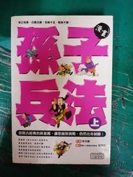 三采文化 月上重火 卷一 天籟紙鳶 下標就賣 PO21 歷史價格詳細信息