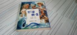 怒海征鋒極地征伐雙碟版 Master and Commander 正版三區 DVD 歷史價格詳細信息