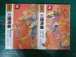 精裝本 童書繪本 睡眠和夢 中華兒童叢書 無劃記 W51 歷史價格詳細信息