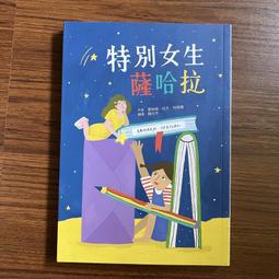 梅拉尼吧椅(高)(皮)（大台北免運費)促銷價1900元【阿玉的家2024】 歷史價格詳細信息