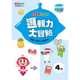 大拇指綠豆 600g  【大潤發】 歷史價格詳細信息