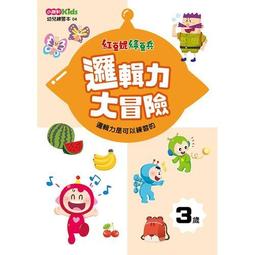 大拇指綠豆 600g  【大潤發】 歷史價格詳細信息