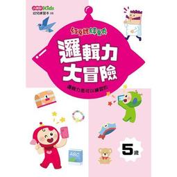大拇指綠豆 600g  【大潤發】 歷史價格詳細信息