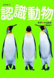 二手 基礎鉛筆畫 歷史價格詳細信息