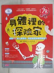 森林家族 探險露營車 歷史價格詳細信息