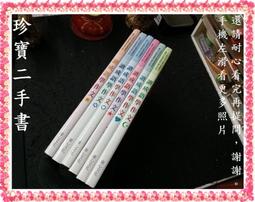 【珍寶二手書3B53】中老年人快樂學電腦 1CD:9789862764022│碁峯│文淵閣 大致翻閱無劃記 歷史價格詳細信息