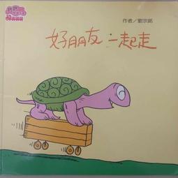 1539 松花石硯料.硯坯.平板硯. 茶盤.山水硯.印章YL202208132 歷史價格詳細信息