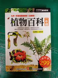 【幼福】注音找一找系列-168幼福童書網 歷史價格詳細信息