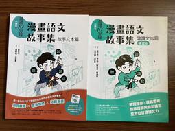 兩分鐘改變自己/平安出版/千田琢哉 歷史價格詳細信息