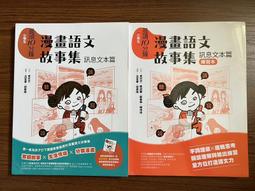 兩分鐘改變自己/平安出版/千田琢哉 歷史價格詳細信息