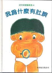 我為什麼去法國上哲學課? 實踐篇: 思考讓我自由, 學會面對複雜的人際關係,/褚士瑩 eslite誠品 歷史價格詳細信息