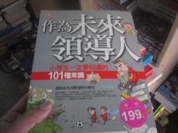【一品軒】《一生一定要去的50家民宿》ISBN:9789868774919│大大創意│何篤霖、東方食宿網│二手 歷史價格詳細信息