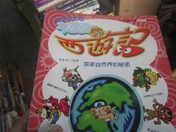 X1811-8冊】翁文恭公日記-翁同龢-國風出版社1964-25開精八巨冊-不同顏色隨機出貨-120085 歷史價格詳細信息