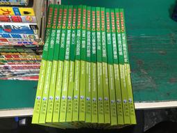 童書繪本 仙女樹 阿卡迪歐.羅巴托 智茂圖書 無劃記 D45 歷史價格詳細信息