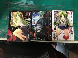 《暮蟬鳴泣時祟殺篇 1》ISBN:9861568603│青文│鈴木次郎│九成新 歷史價格詳細信息