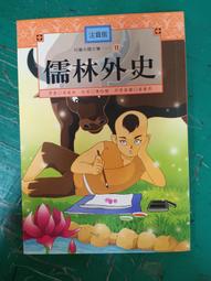 儒林外史大銅章！精美異形！黃紫一對！同號！原盒原證！少見！6897 歷史價格詳細信息