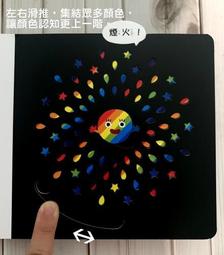 《０～３歲寶寶14階段潛能開發書》吳光馳 野人 無畫記17Y 歷史價格詳細信息